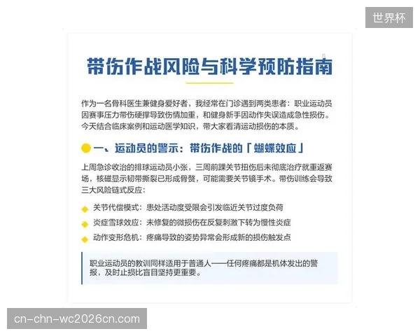 随着科学健身理念的普及，运动损伤的预防和康复需求将催生一个千亿级市场，专业物理治疗师的薪酬将大幅上涨