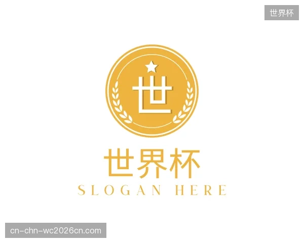 知道世界杯公司